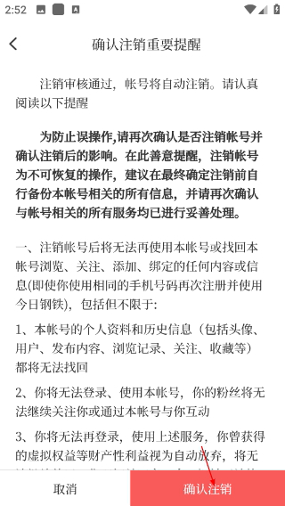 今日钢铁