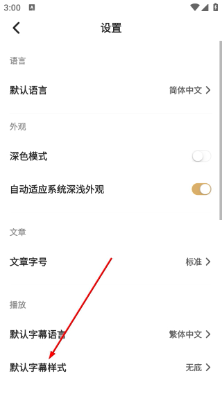 凤凰秀