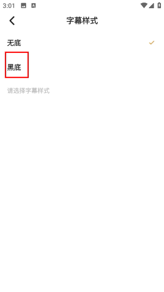 凤凰秀