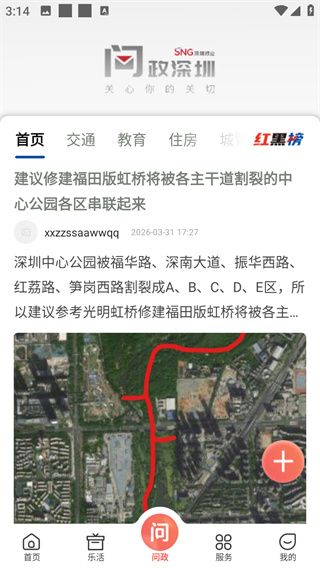 读特