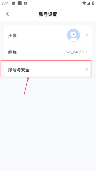 博学谷