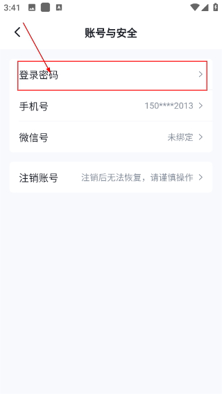 博学谷