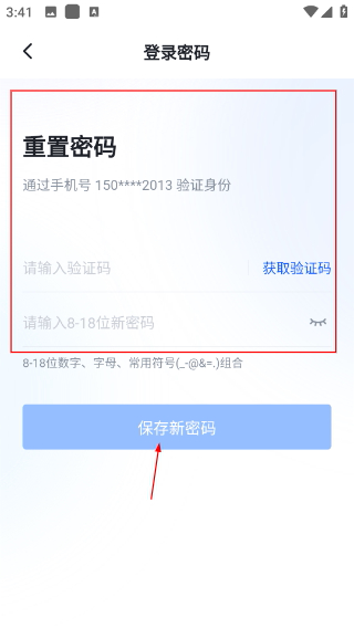 博学谷