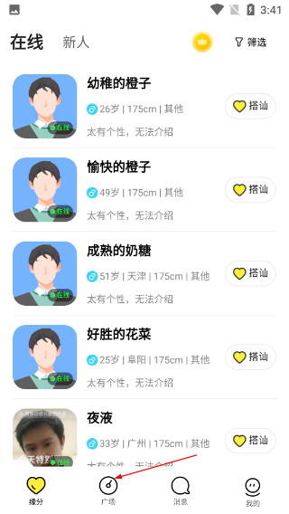 纯悦