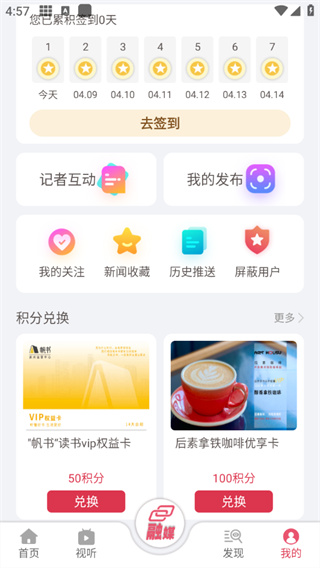 品质滨州
