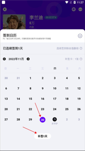爱奇艺泡泡圈