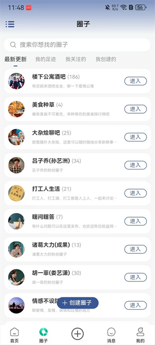 脸盆网
