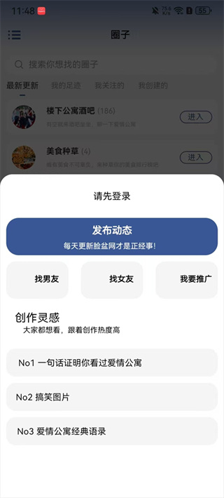 脸盆网