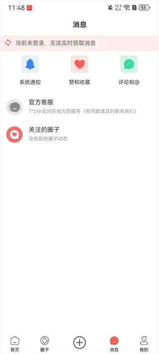 脸盆网
