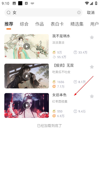 橙光阅读器