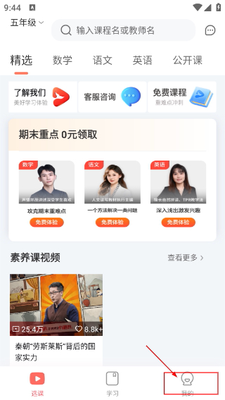 锦书在线