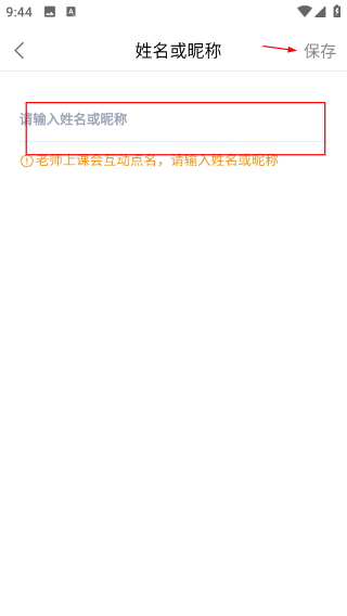 锦书在线