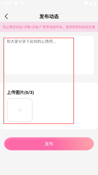 果恋