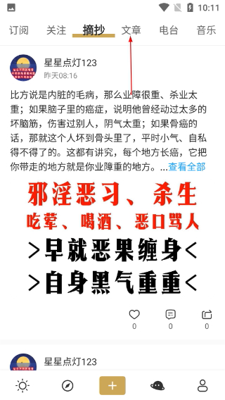 品言文案