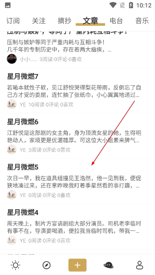 品言文案