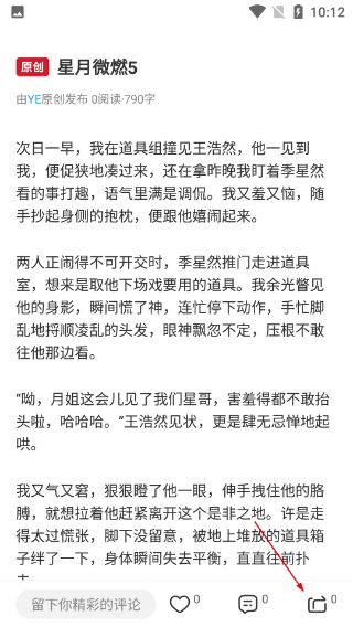 品言文案