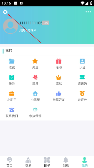 泡泡水族