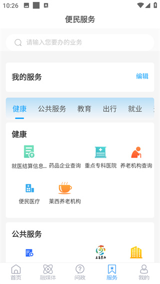 莱西融媒