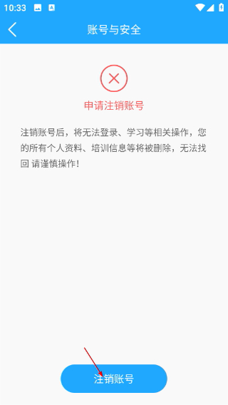 安途帮