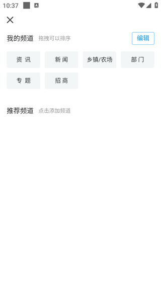 饶河融媒