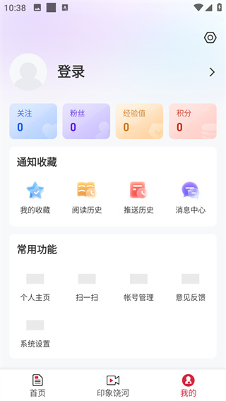 饶河融媒