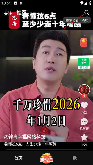 枫以视频