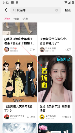 枫以视频