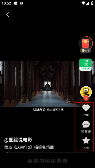 枫以视频