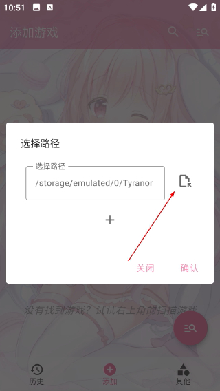 ty模拟器最新版