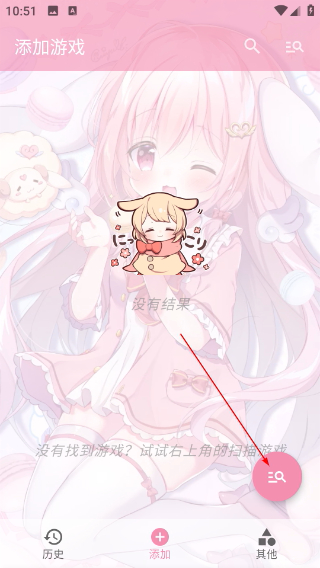 ty模拟器最新版