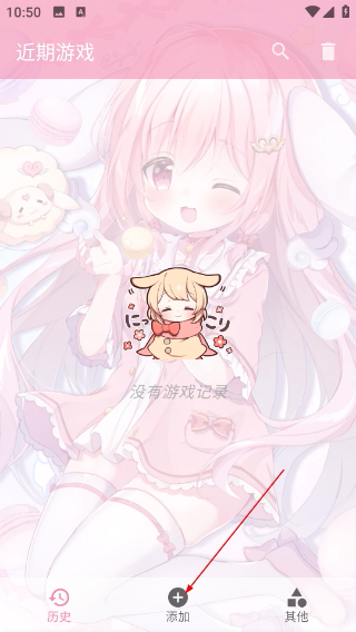 ty模拟器最新版