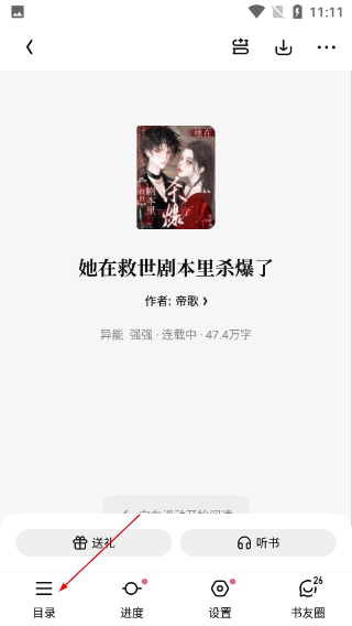 潇湘书院