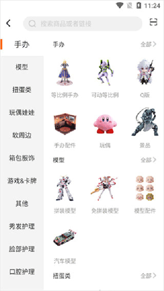 魔法集市Lite app