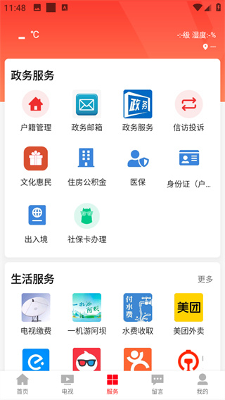 世界九寨