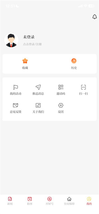 开屏新闻