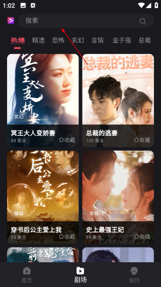 新辰剧选