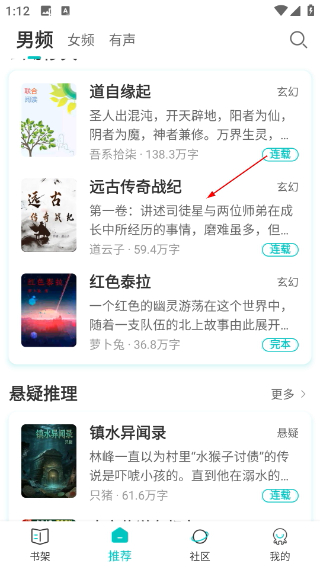 有毒小说