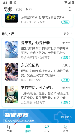 有毒小说