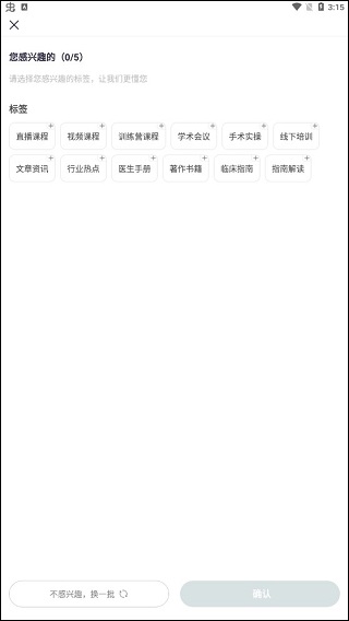 呗呗医生