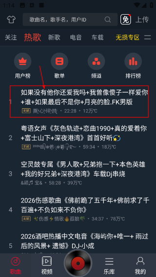 DJ多多