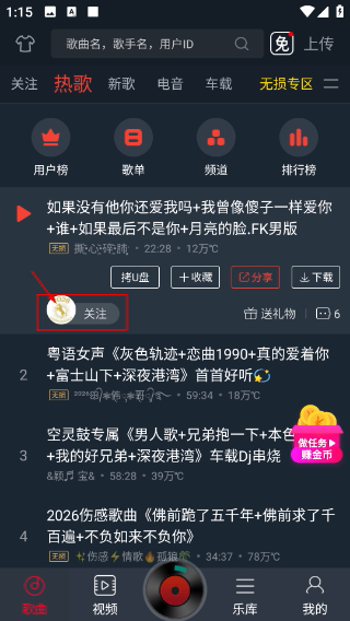 DJ多多
