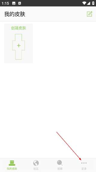 Skinseed中文汉化版