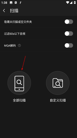 飞傲音乐