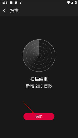 飞傲音乐
