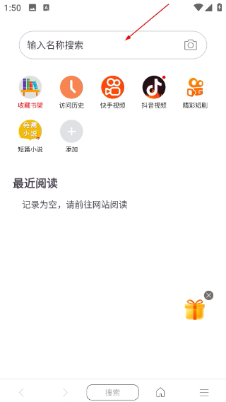阅站漫画