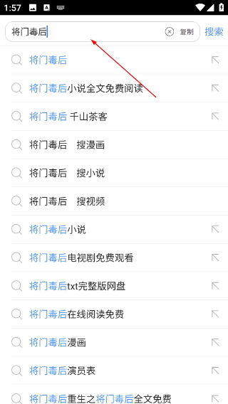 阅站漫画