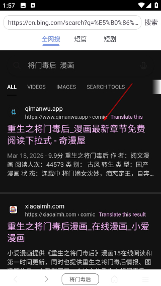 阅站漫画