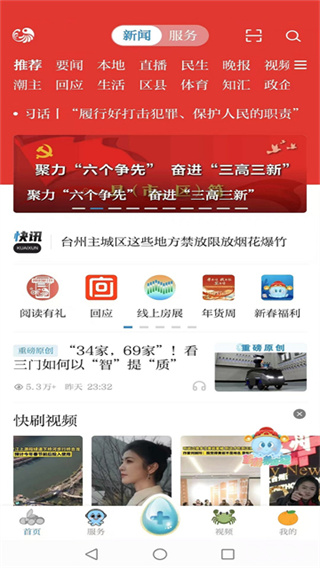 望潮