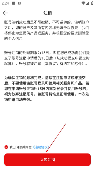 盼之代售网页版