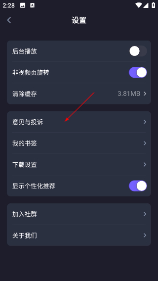 恒星播放器